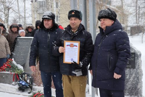 В Нурлате почтили память воинов-интернационалистов