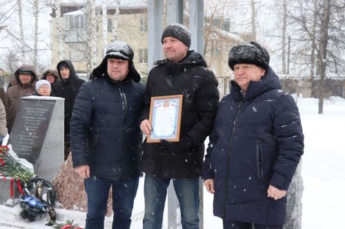 В Нурлате почтили память воинов-интернационалистов