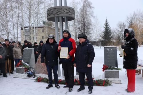 В Нурлате почтили память воинов-интернационалистов