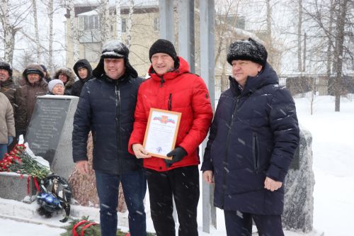 В Нурлате почтили память воинов-интернационалистов