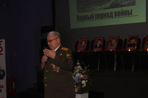 В КДЦ «Грани» состоялось памятное мероприятие, приуроченное ко Дню воина-интернационалиста