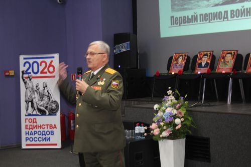 В КДЦ «Грани» состоялось памятное мероприятие, приуроченное ко Дню воина-интернационалиста