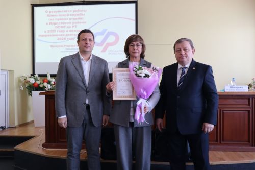 В Нурлате прошло итоговое совещание трудового коллектива Клиентской службы района