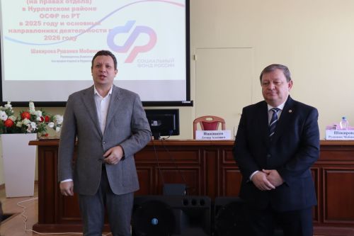 В Нурлате прошло итоговое совещание трудового коллектива Клиентской службы района