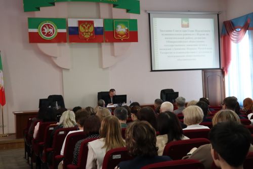 В Нурлате обсудили вопросы развития «Движения Первых»