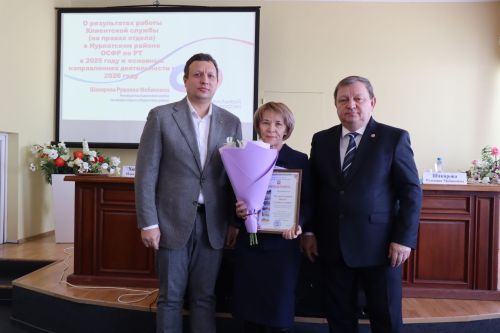 В Нурлате прошло итоговое совещание трудового коллектива Клиентской службы района