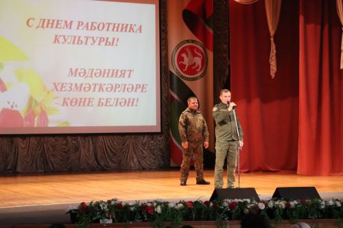 Свет творческих сердец: в Нурлате чествовали работников культуры