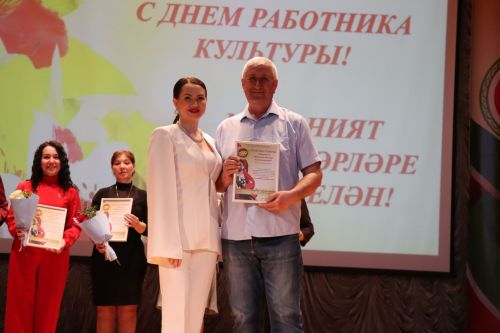 Свет творческих сердец: в Нурлате чествовали работников культуры