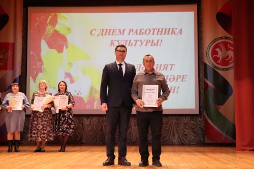 Свет творческих сердец: в Нурлате чествовали работников культуры