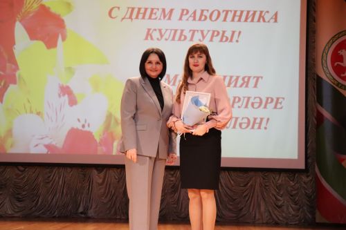 Свет творческих сердец: в Нурлате чествовали работников культуры