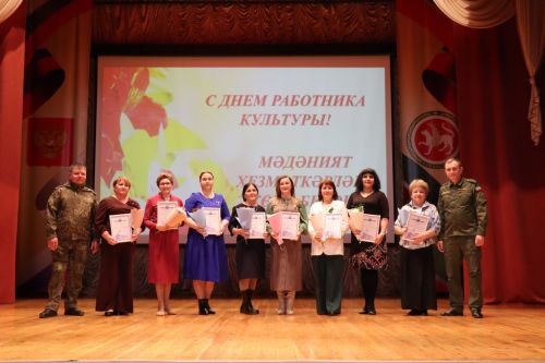 Свет творческих сердец: в Нурлате чествовали работников культуры