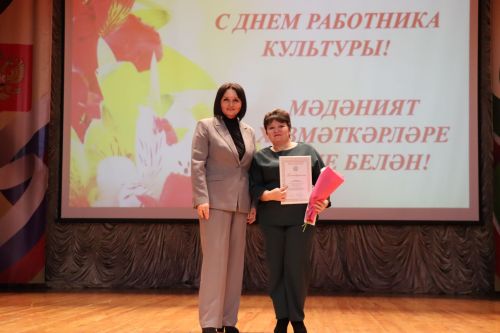 Свет творческих сердец: в Нурлате чествовали работников культуры