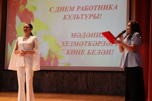 Свет творческих сердец: в Нурлате чествовали работников культуры