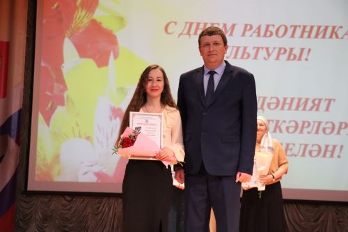 Свет творческих сердец: в Нурлате чествовали работников культуры