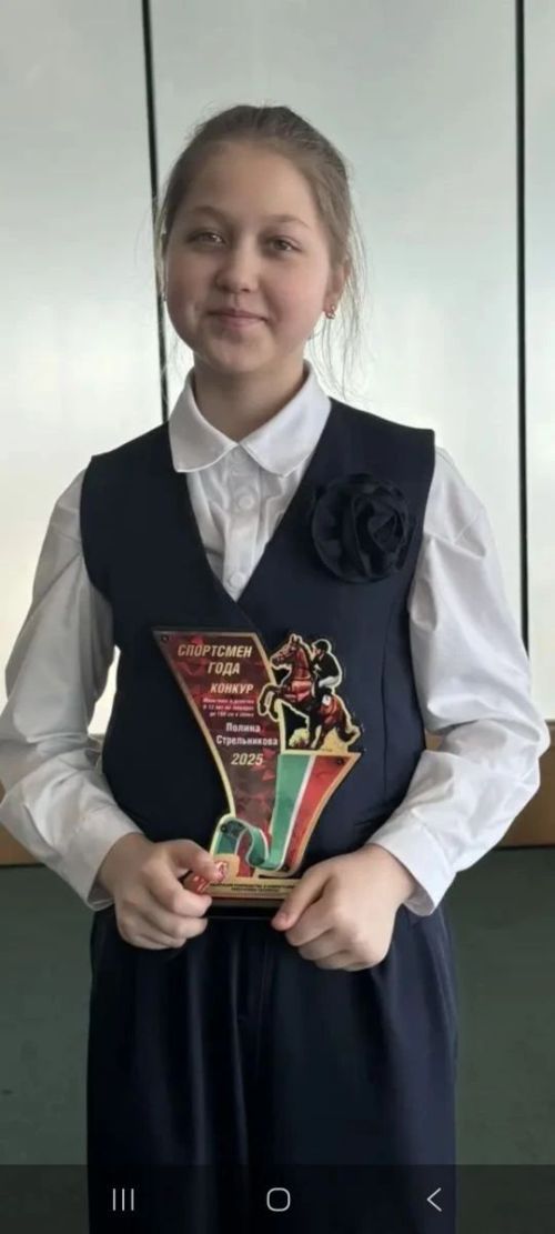 Наездница из Нурлата Полина Стрельникова признана «Спортсменом года» Татарстана