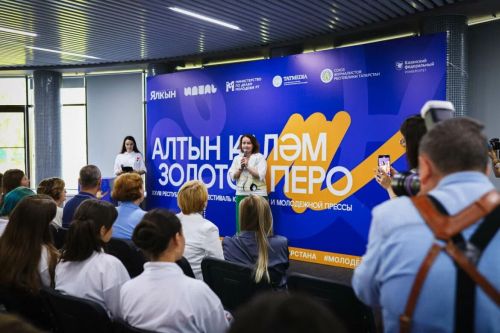 Победители фестиваля «Ялкын» получат путевку в финал «Алтын каләм»