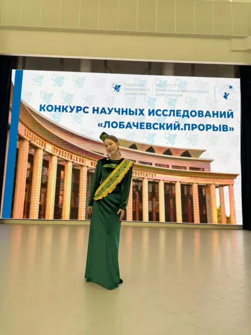 Ученица из Нурлатского района победила во Всероссийском конкурсе «Лобачевский. Прорыв»