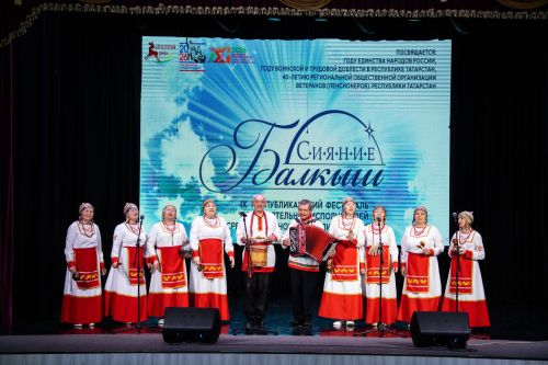 Нурлатские ветераны покорили сцену фестиваля «Балкыш»
