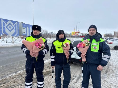 В Нурлате сотрудники Госавтоинспекции поздравили автоледи с 8 Марта, остановив их… букетами цветов