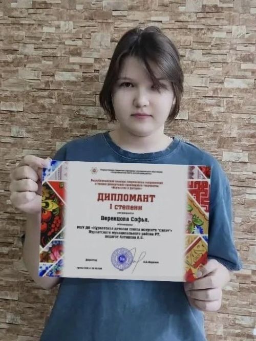 Юные художники из Нурлата покорили республиканский конкурс «Искусство в деталях»