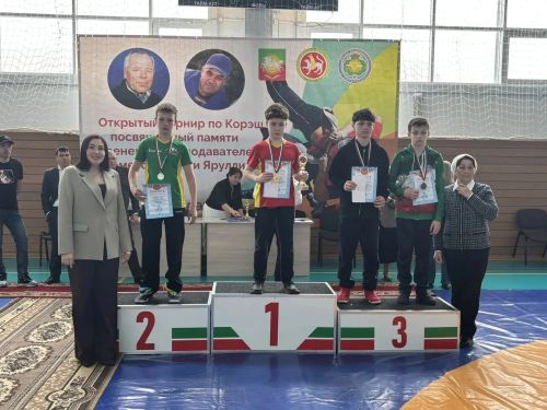 В Нурлате прошли соревнования по корэш памяти тренеров Фоата Мухаметова и Зинната Яруллина