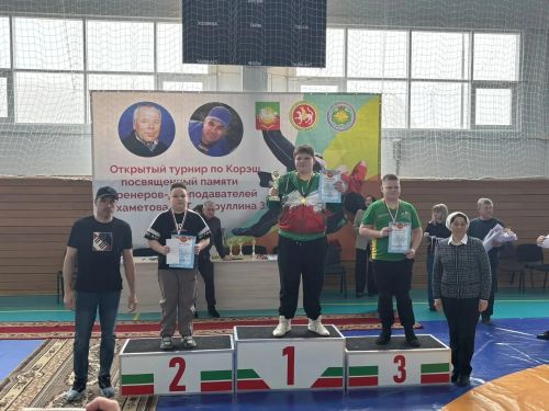 В Нурлате прошли соревнования по корэш памяти тренеров Фоата Мухаметова и Зинната Яруллина