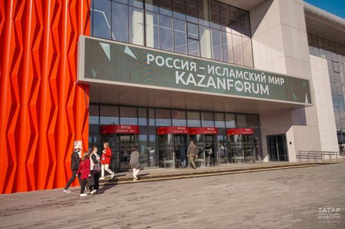 Татарстан зовёт исламский мир в промышленное будущее