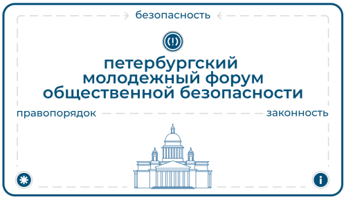 Юных жителей Татарстана приглашают на форум «Сигнал» в Петербург