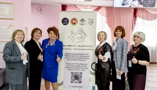 Педагоги Нурлата выступили наставниками на слёте в Казани