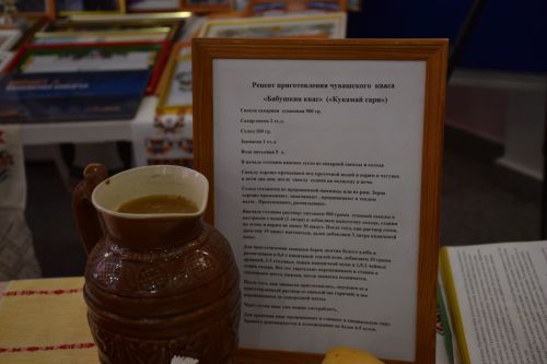 В Нурлате выбрали лучшую семейную династию зонального этапа республиканского фестиваля родословной