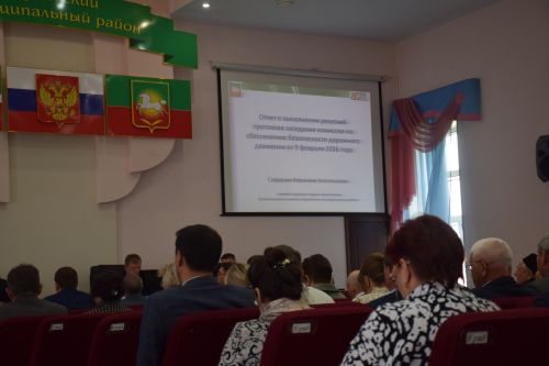 В Нурлате обсудили меры по повышению безопасности на дорогах