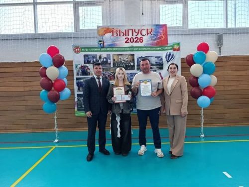 В Нурлате прозвучал «Последний свисток» для выпускников спортшколы имени Г. Хусаинова