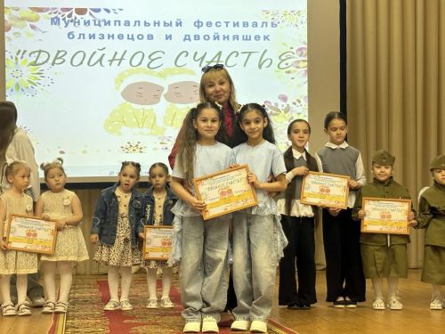 Близнецы зажгли звезды в Нурлате: в Доме Дружбы народов с размахом прошел фестиваль «Двойное счастье»