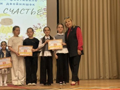 Близнецы зажгли звезды в Нурлате: в Доме Дружбы народов с размахом прошел фестиваль «Двойное счастье»