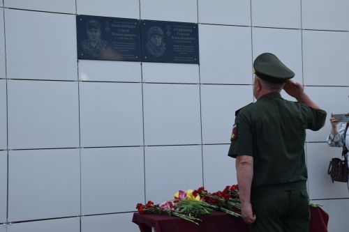 В Якушкине увековечили память погибших героев СВО