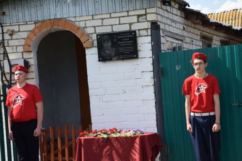 В Якушкине увековечили память погибших героев СВО