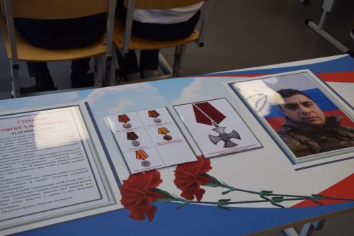 В Якушкине увековечили память погибших героев СВО