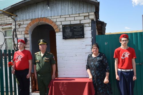 В Якушкине увековечили память погибших героев СВО