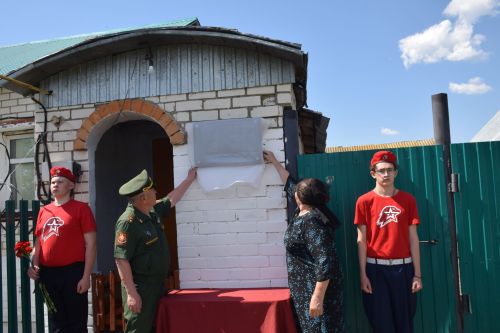 В Якушкине увековечили память погибших героев СВО
