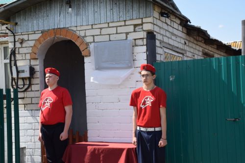 В Якушкине увековечили память погибших героев СВО