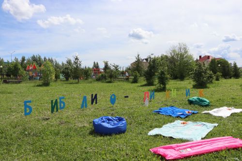 В центральном парке Нурлата ярко и весело отметили День защиты детей