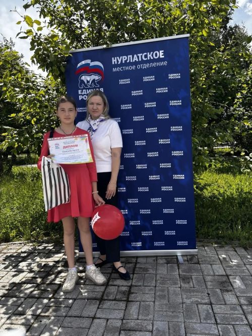 Юные дарования Нурлата покорили республиканский конкурс рисунков
