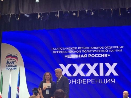 Нурлатские единороссы приняли участие в партийной конференции в Казани