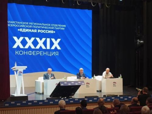 Нурлатские единороссы приняли участие в партийной конференции в Казани