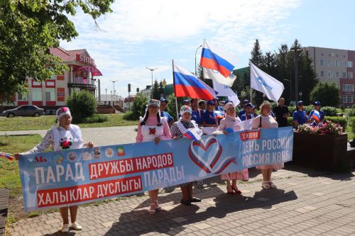 Единство народов: в Нурлате ко Дню России состоялся Парад дружбы