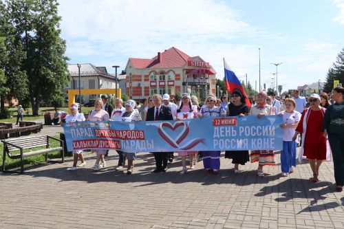 Единство народов: в Нурлате ко Дню России состоялся Парад дружбы