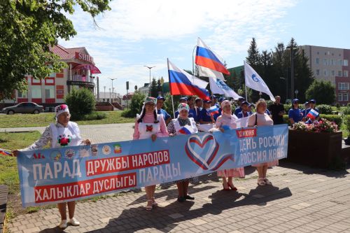 Единство народов: в Нурлате ко Дню России состоялся Парад дружбы