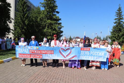 Единство народов: в Нурлате ко Дню России состоялся Парад дружбы