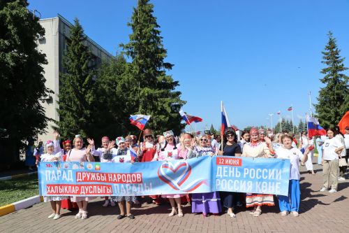 Единство народов: в Нурлате ко Дню России состоялся Парад дружбы