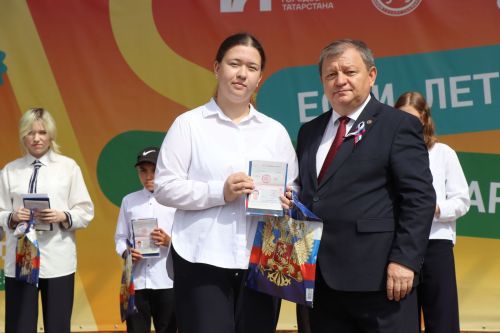 Дамир Ишкинеев вручил паспорта юным гражданам в День России